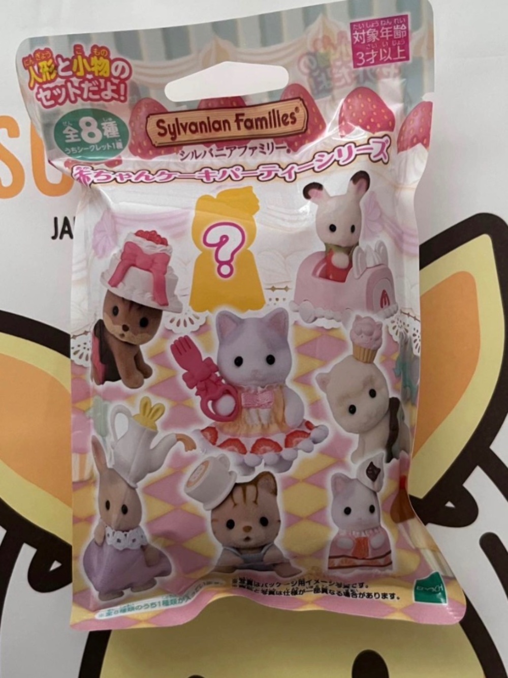 SF Blind Bag